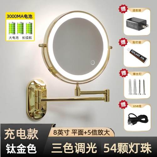 免打孔led折叠酒店化妆镜浴室镜子美容双面镜带灯壁挂梳妆卫生间