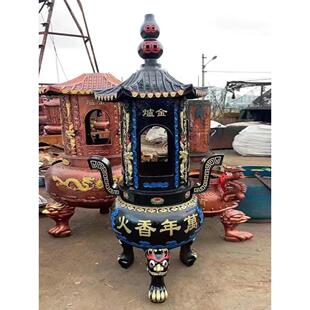 寺庙铸铁户外烧钱纸炉佛堂焚香炉鼎彷古元宝炉室外化钱炉祠堂露天