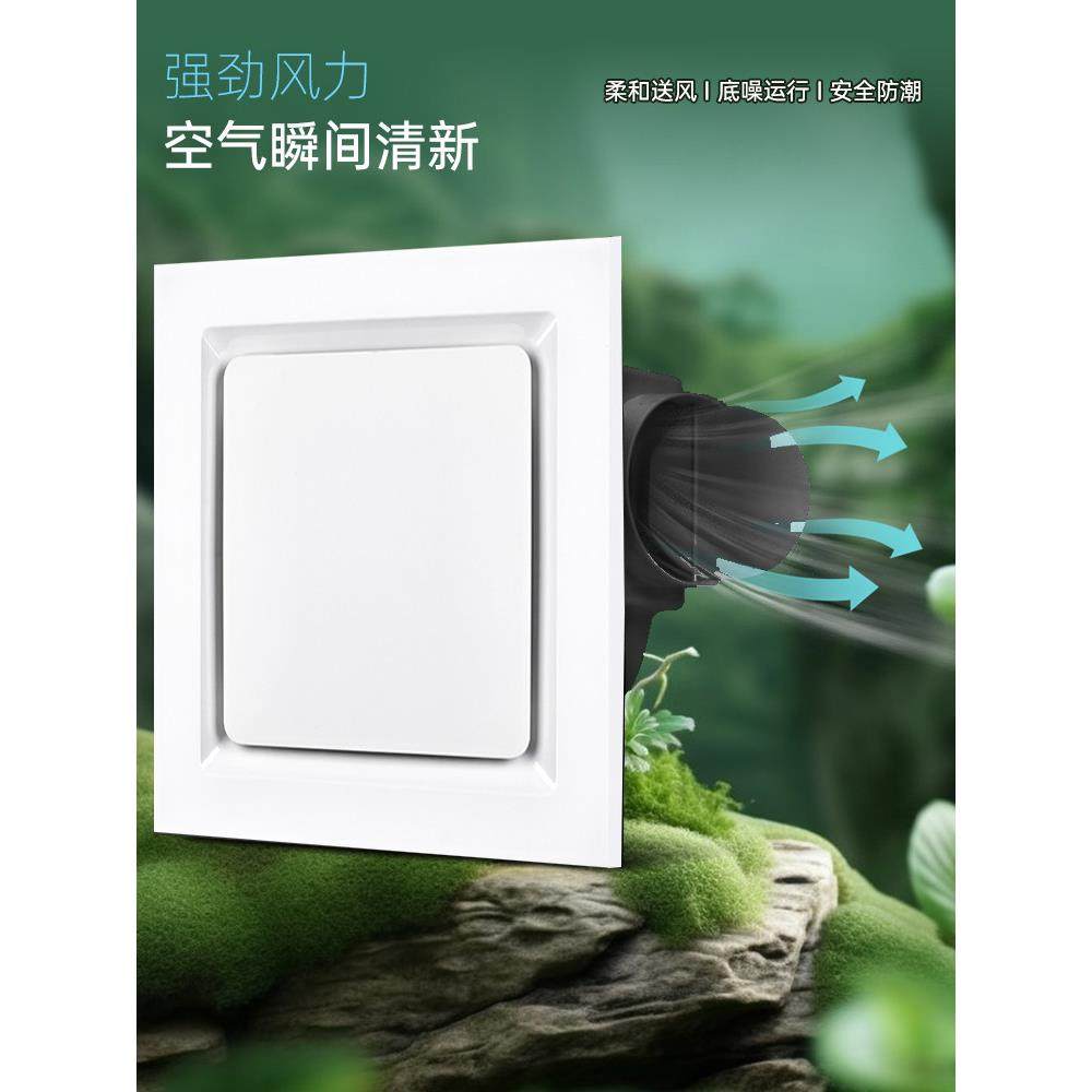嵌入式全铜滚珠排气扇石膏板厨房卫生间管道式强力静音黑色换气扇,家装主材,换气模块,淘宝优惠券,粉丝福利购,淘宝优惠卷