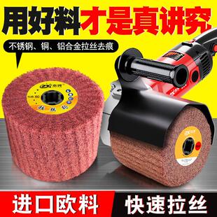进口拉丝轮夹砂80目黑金刚砂纸不锈钢金属毂修覆剐蹭打磨拉丝机轮