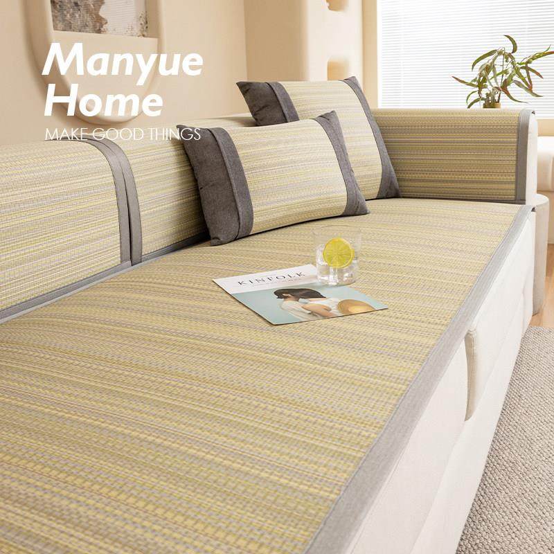 蔓越家 夏之艾草 新款凉席夏季藤席沙发垫防滑坐垫靠背巾夏天定做,居家布艺,沙发垫,淘宝优惠券,粉丝福利购,淘宝优惠卷