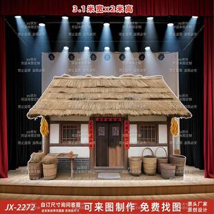 幼儿园故事比赛背景KT板小英雄雨来课本剧道具司马光砸缸舞台道具