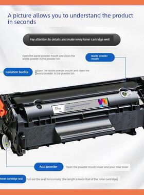 适用于Hp Q2612A墨盒Hp M1005Fmp 1020 1020Plus 1010打印机墨盒