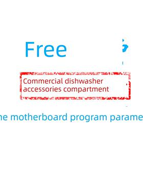 高达黄蜂洗碗机配件Cna Cca200计算机控制电路程序主板897545 -00