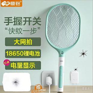 康铭电蚊拍充电式 家用强力打苍蝇拍灭蚊子拍多功能18650锂电池usb