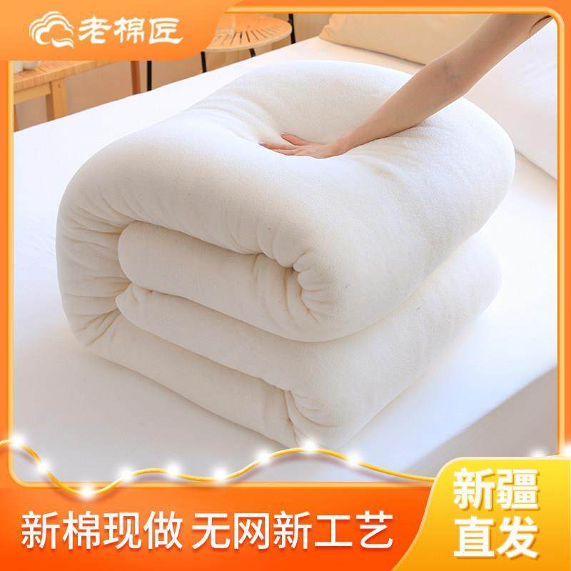 新疆棉花被子无网千层棉被长绒棉花棉絮棉被芯棉胎垫被褥子床垫被,床上用品,棉花被,淘宝优惠券,粉丝福利购,淘宝优惠卷
