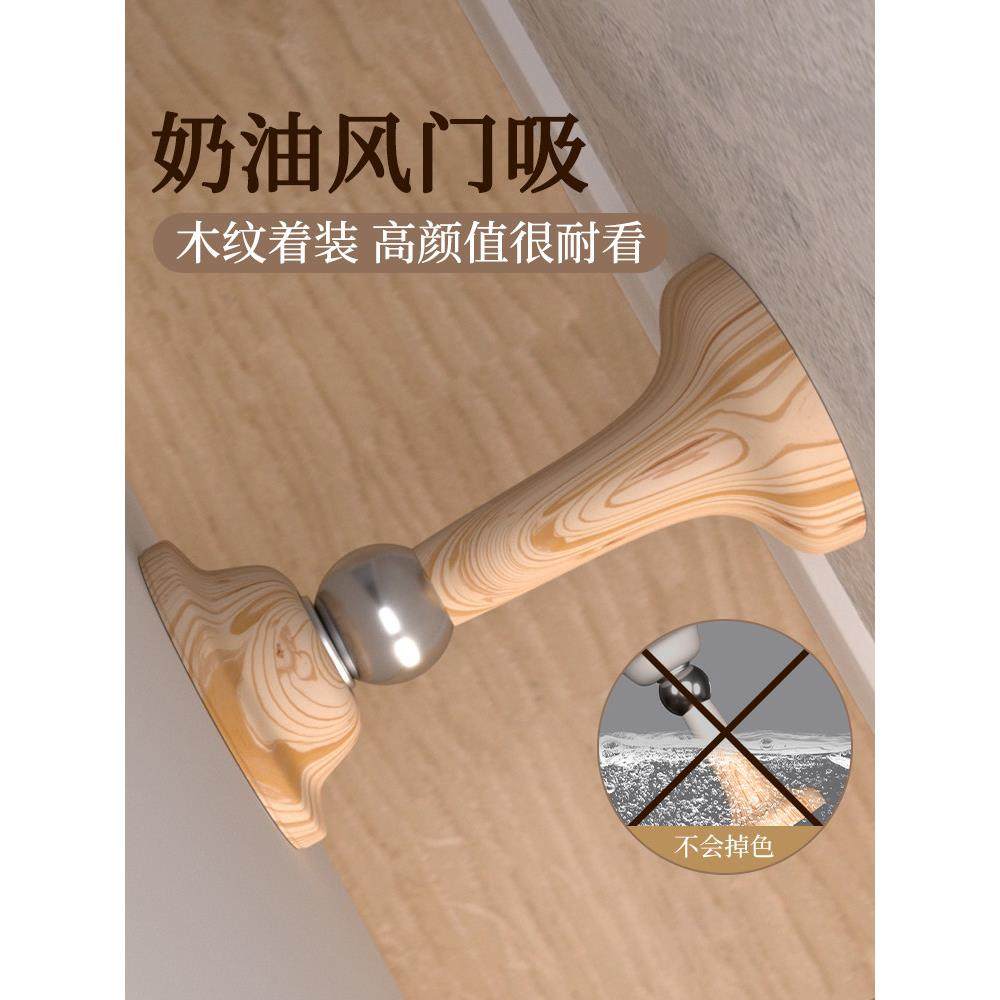 门吸免打孔新款门挡防撞硅胶防盗门强磁门阻器卫生间地吸固定门碰,基础建材,门吸,淘宝优惠券,粉丝福利购,淘宝优惠卷
