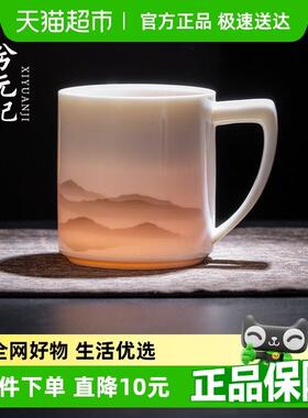兮元记羊脂玉瓷陶瓷马克杯水杯高级感办公室泡茶杯子咖啡杯早餐杯