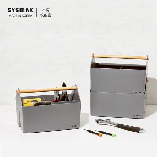 韩国原产SYSMAX MYROOM PALO系列多功能木柄收纳盒储物盒韩式可手