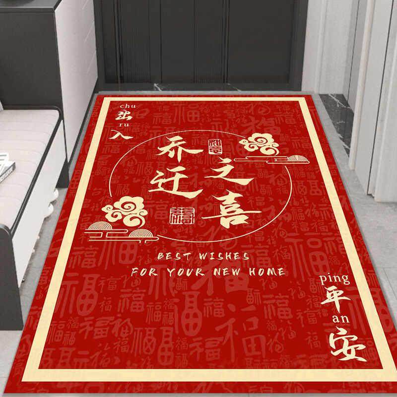 中式竖版硅藻泥入户门地垫进门垫喜庆门厅地毯红色乔迁之喜防滑垫,家庭/个人清洁工具,地垫,淘宝优惠券,粉丝福利购,淘宝优惠卷