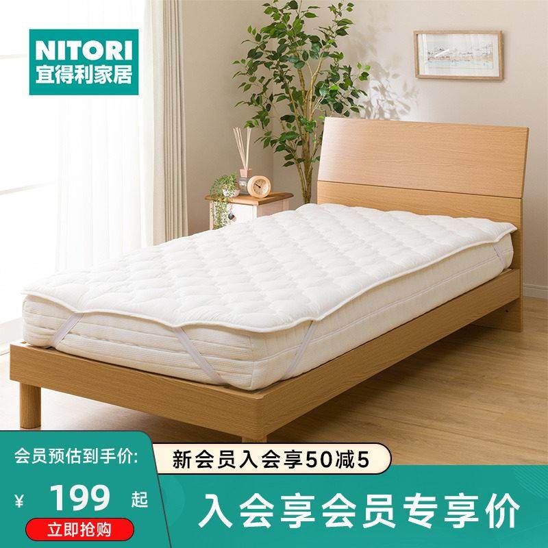 NITORI宜得利家居 软垫防滑垫子床上用品温度单调节床垫保护垫,床上用品,床垫/床褥/床护垫/榻榻米床垫,淘宝优惠券,粉丝福利购,淘宝优惠卷