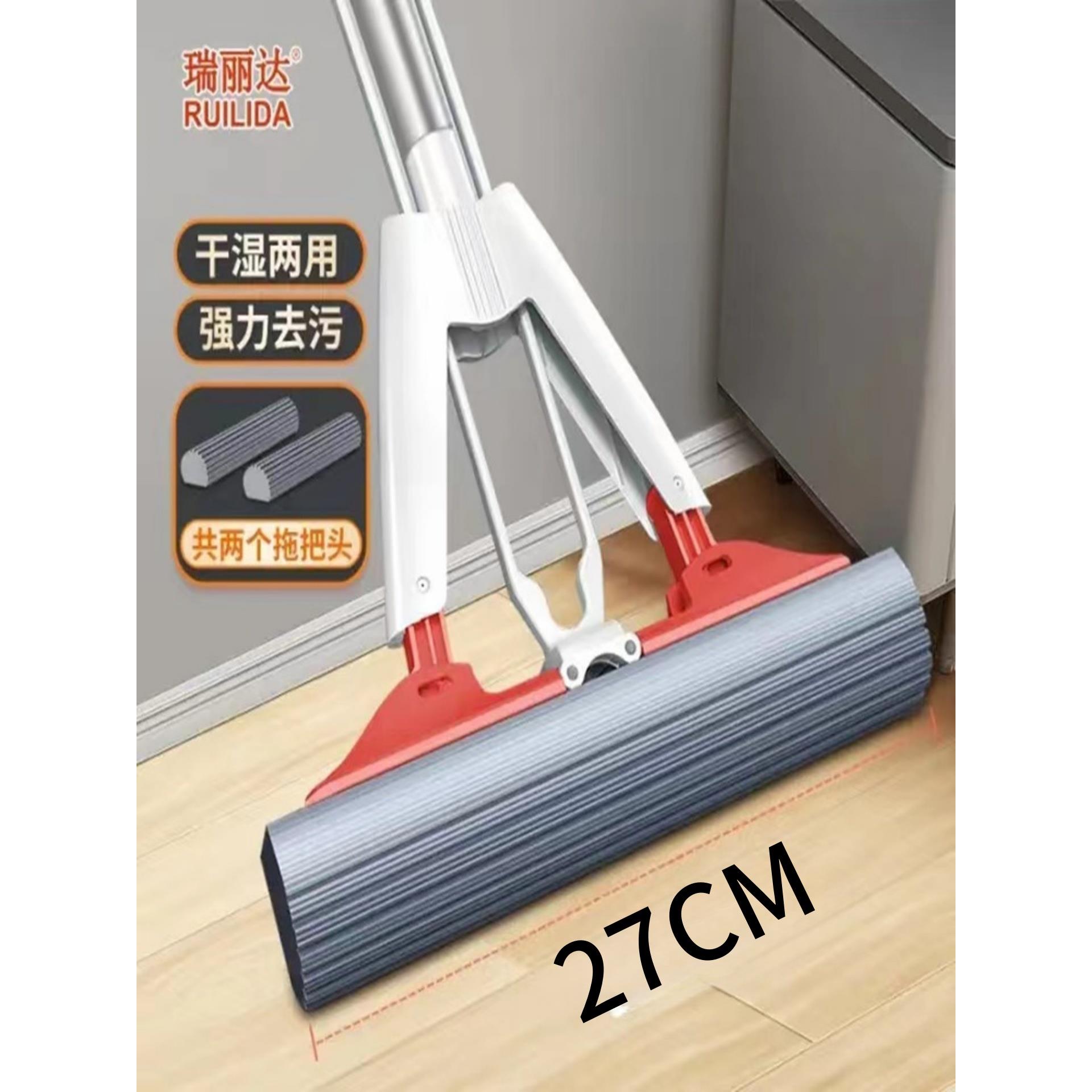 瑞丽达家用27cm云雀胶拖把可折叠水挤压伸缩海绵地板拖把可手洗拖