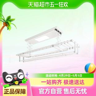 盼盼电动晾衣架隐形衣被同晒一体机智能家用自动升降晾衣架D9