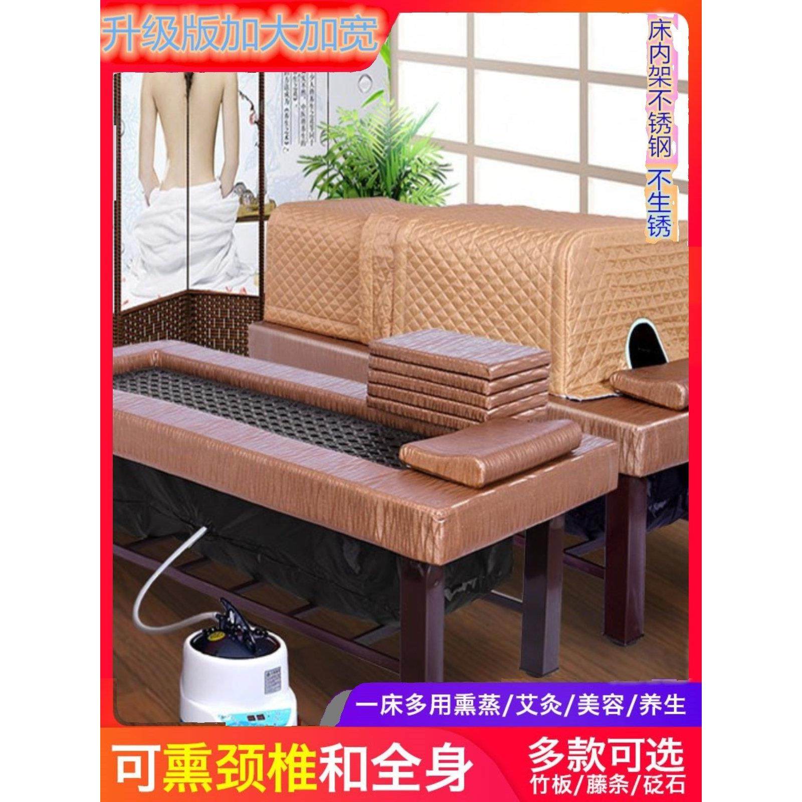 中药熏蒸床全身蒸汽汗蒸床多功能美容院推拿按摩理疗艾灸床加宽床,商业/办公家具,美容床/美发床/洗头床,淘宝优惠券,粉丝福利购,淘宝优惠卷