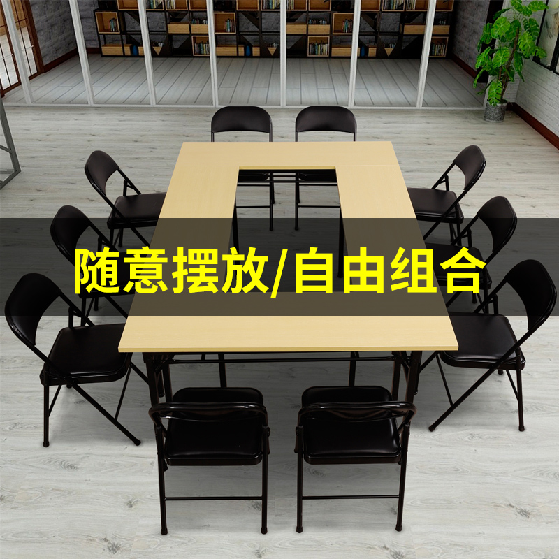 小型可折叠会议桌简易培训桌椅公司酒店外场活动长条桌子自由组合