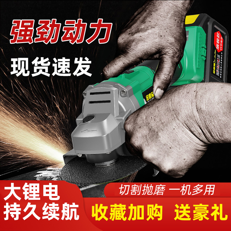 大功率无刷充电角磨机锂电池抛光机切割打磨机手持式多功能磨光机