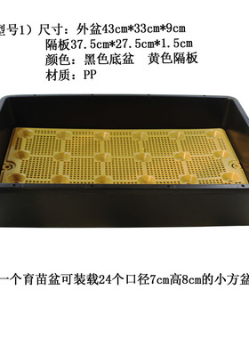 黑色塑料托架小黑方多肉花盆托盘小号大号加厚储水式收纳筐盆景盆