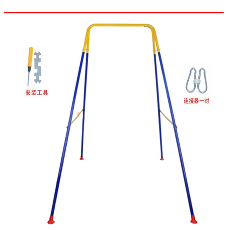 儿童室内户外成长秋千座椅支架单杠家用婴幼宝宝摇篮吊椅大孩玩具