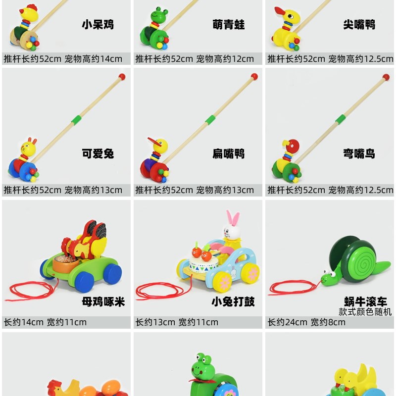 儿童手推车玩具木质推推乐婴儿1周岁2-3岁宝宝单杆学步车助步推车