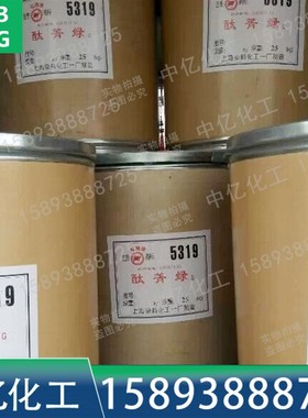 酞青蓝B酞青蓝BGS蓝色颜料酞青绿G5319油漆油墨塑胶塑料颜料钴蓝