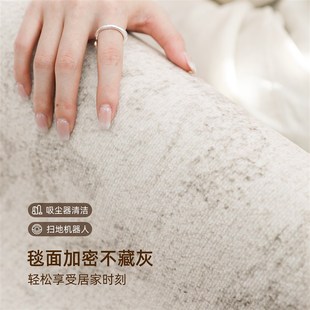 法式 地毯客厅2025新款 家用沙发茶几地垫防水免打理卧室全铺大面积