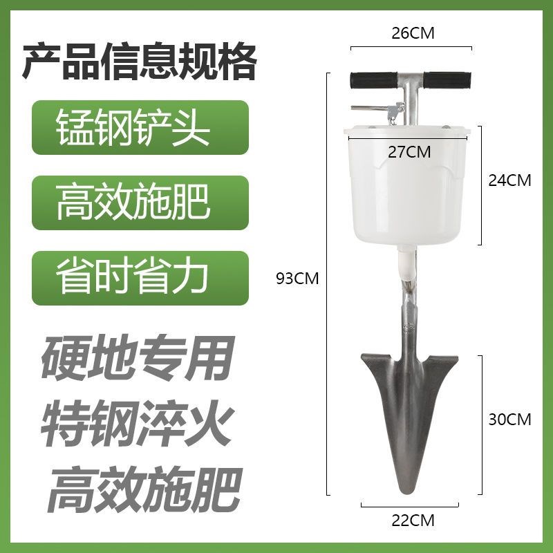 施肥器果树施肥神器农用下肥化肥地下撒肥料机器多功能硬地追肥器