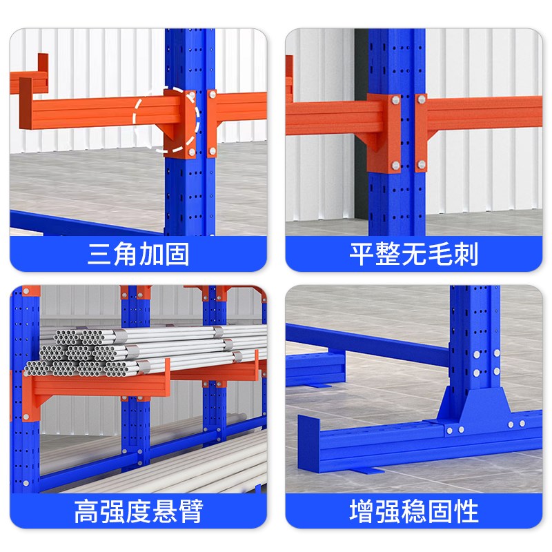重型仓库货架多层单双面悬臂式仓储库房托架五金铝材管材置物架