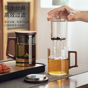 办公室绿茶杯茶水分离杯子 大容量泡茶杯家用耐热玻璃茶杯男士