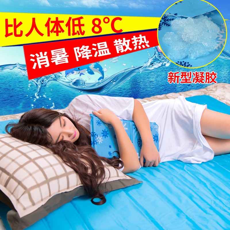冰垫床垫夏天宿舍单双人学生坐垫夏季降温避暑神器宠物狗狗凝胶垫