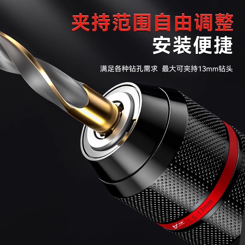 电动扳手转换头器手电钻风批夹头万向棘轮自锁接头钻夹头配件