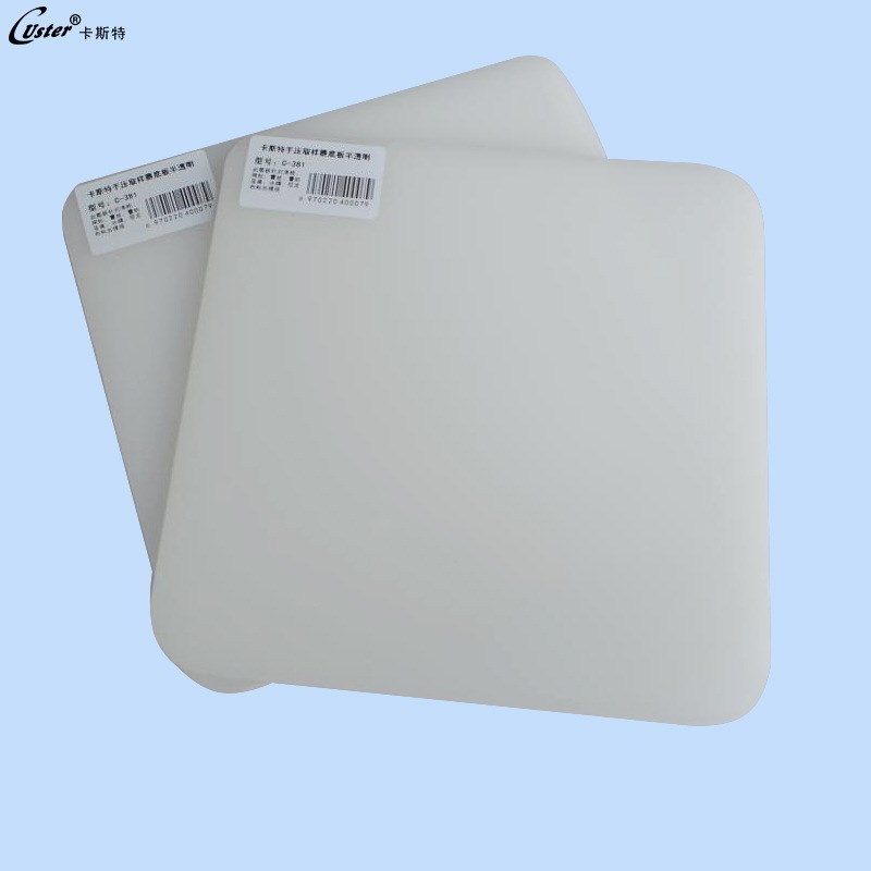 卡斯特手压取样器底板克重仪垫板卡布机垫片白色半透明C-381