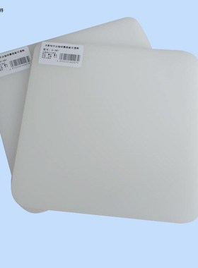 卡斯特手压取样器底板克重仪垫板卡布机垫片白色半透明C-381