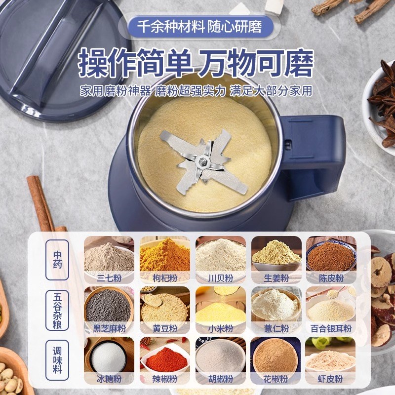 粉碎机家用小型磨粉机五谷杂粮超细研磨机打粉机破碎机打磨破壁