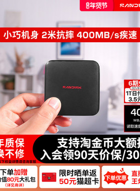 闪迪移动固态硬盘新元素ELE手机电脑笔记本1tb高速2T西数移动硬盘