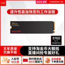 闪迪1TB Extreme系列M.2接口500G SSD固态硬盘2T TLC颗粒PCle4.0