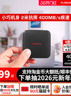 闪迪移动固态硬盘1t新元素ELE移动硬盘2t手机电脑笔记本高速西数