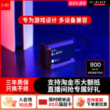 闪迪D30移动固态硬盘1tb游戏外接2T Xbox存储ps4高速WD西部数据