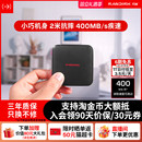 闪迪移动固态硬盘新元 素ELE手机电脑笔记本1tb高速2T西数移动硬盘