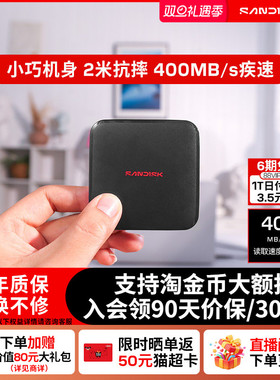 闪迪移动固态硬盘新元素ELE手机电脑笔记本1tb高速2T西数移动硬盘