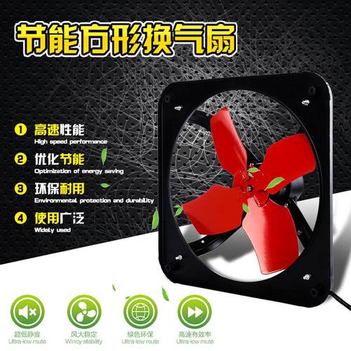 大功率14寸厨房排风扇窗台排油烟机工业全铁换气扇金属抽风排气扇