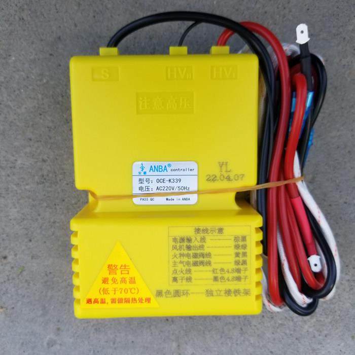一键点火燃气具控制器安全速燃蒸箱点火器安霸离子式打火装置