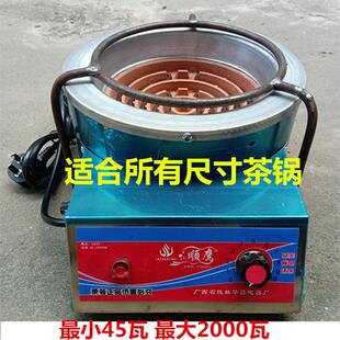 恭城油茶制作工具无极电炉1500瓦 2000瓦调温实验炉电炉丝灶包邮