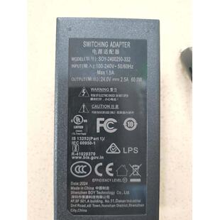 适用零售通如意SOY-2400250-332收银机电源适配器四针线24V1.5A
