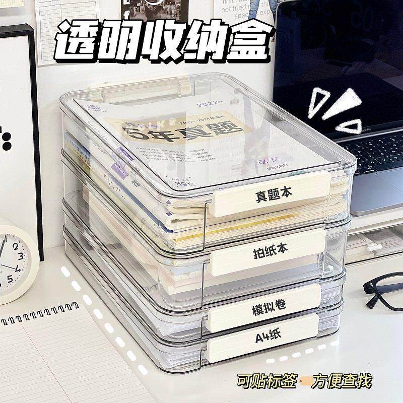 办公室收纳盒透明桌面置物架工位盒子资料A4纸文件档案桌上文件架,收纳整理,桌面收纳盒,淘宝优惠券,粉丝福利购,淘宝优惠卷