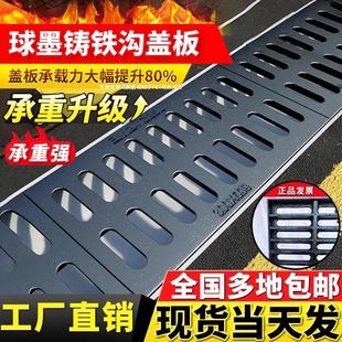 腾如铸铁排水沟盖板下水道水沟盖板球墨地沟铁井盖长方形雨水篦子