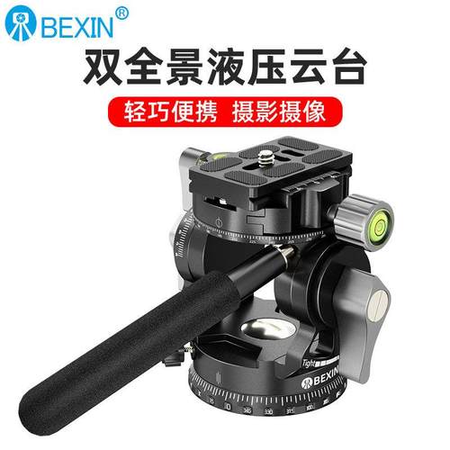 新款迷你双全景液压阻尼云台可携式单眼微单眼相机相机三脚架滑轨