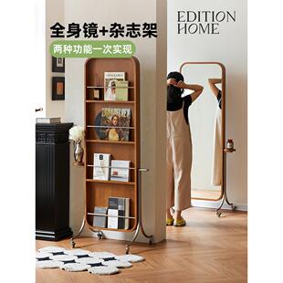 复古实木可移动全身镜客厅旋转落地镜家用卧室收纳杂志架穿衣镜子