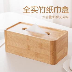 创意纸巾盒家用客厅饭厅茶几桌面餐巾纸收纳盒卧室竹木卫生纸盒简