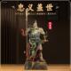 新款 铜彩武财神关公神像店铺家用招财摆件关羽关二爷云长黄铜佛像