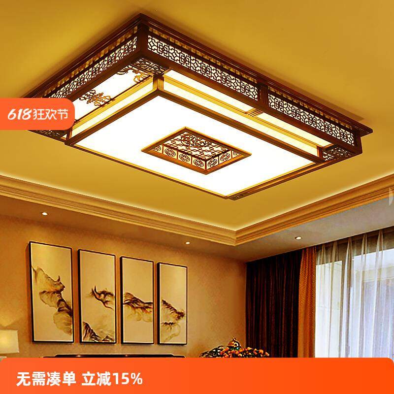 中式吸顶灯实木长方形LED中国风仿古新中式灯具大气大灯客厅灯,家装灯饰光源,客厅吸顶灯,淘宝优惠券,粉丝福利购,淘宝优惠卷
